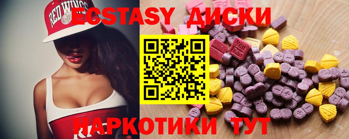 Ecstasy 280мг  Вход с VPN  Соликамск  ЭКСТАЗИ 280мг 