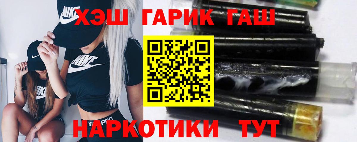 ГАШИШ VHQ Соликамск
