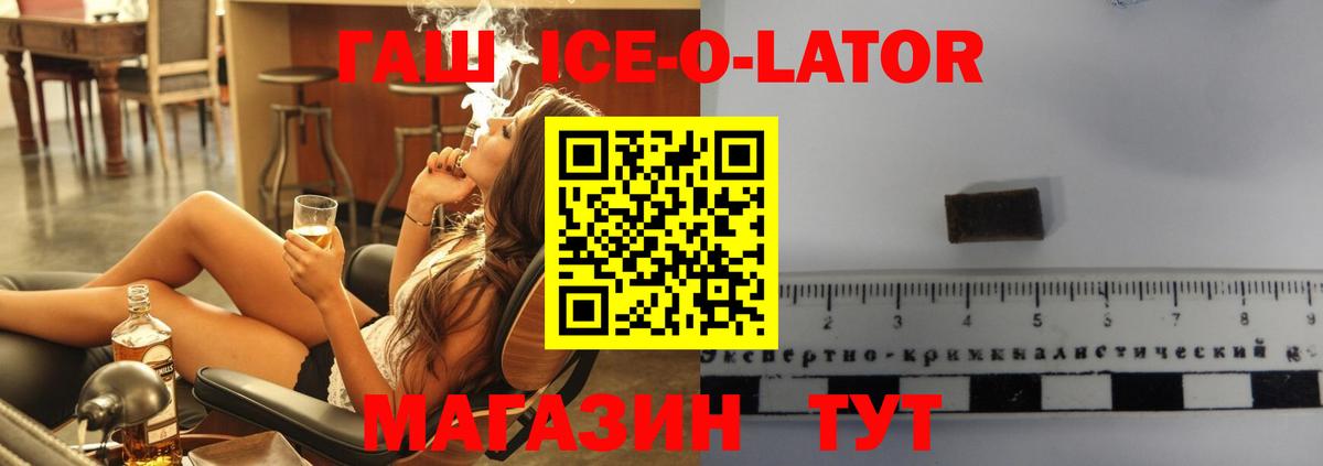 МАРИХУАНА  Лсд 25  Вход с VPN  Соликамск  ГАШИШ  МЕФ кристаллы 