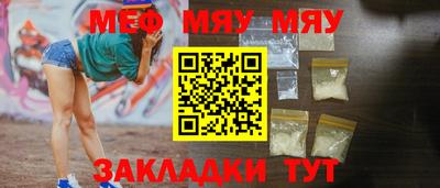 прущая мука Пыть-Ях