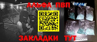 гидропоника Рузаевка