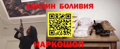 винт Пушкино