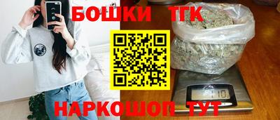 винт Пушкино