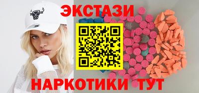 винт Пушкино