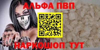 прущая мука Пыть-Ях