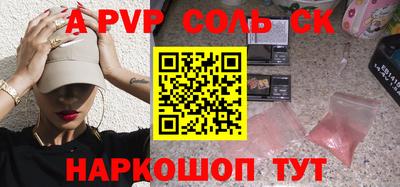 наркотики Рязань