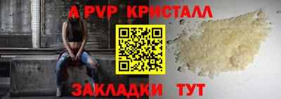 ешки Пугачёв