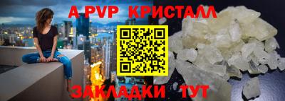 прущая мука Пыть-Ях
