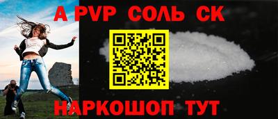 ешки Пугачёв