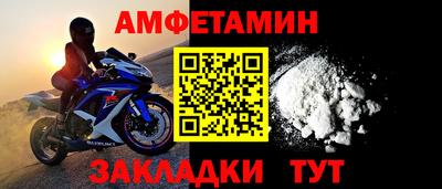 винт Пушкино