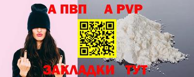 прущая мука Пыть-Ях