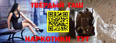 наркотики Рязань