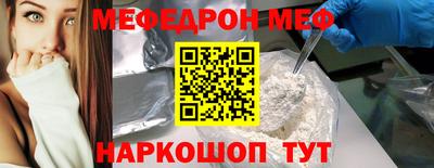 винт Пушкино