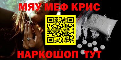 винт Пушкино