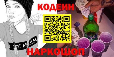 винт Пушкино