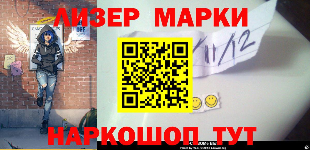 LSD-25 экстази кислота    маркетплейс  Соликамск  Вход с VPN 