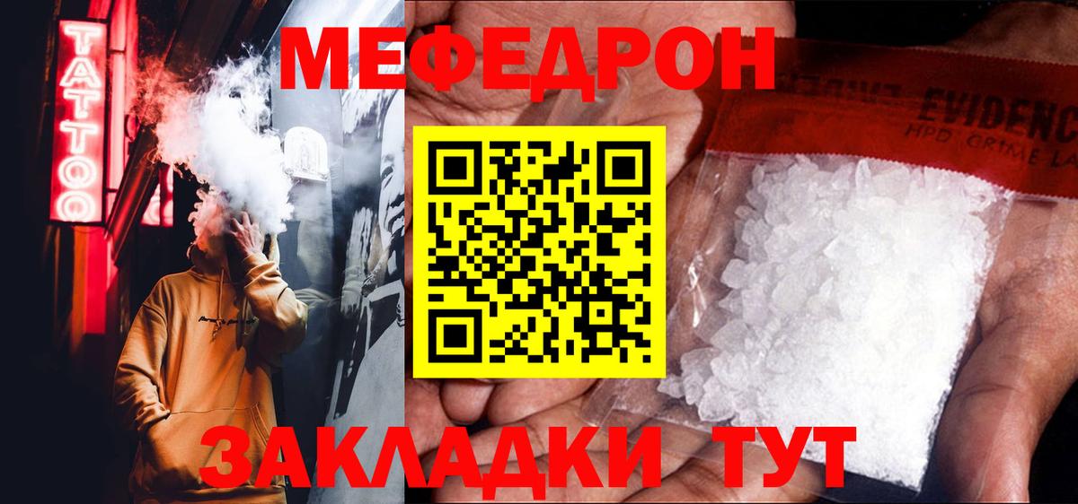 ТГК Соликамск