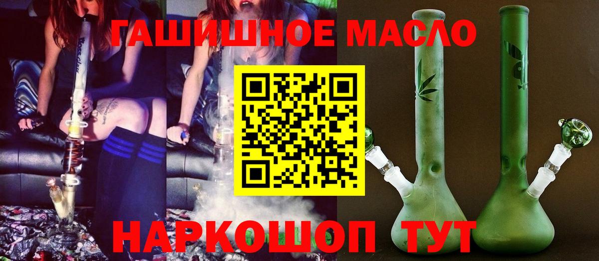 купить наркотики сайты  Вход с VPN  Соликамск  Дистиллят ТГК жижа  Дистиллят ТГК Wax 