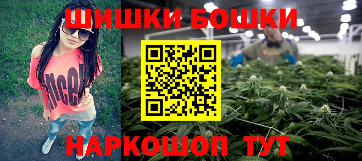 Марихуана план Соликамск